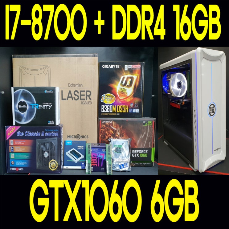  ▣이X길 고객님 주문PC▣ 배틀그라운드&검은사막용 i7-8700 16GB  GTX1060 6GB 가야컴퓨터도매상가 맞은편