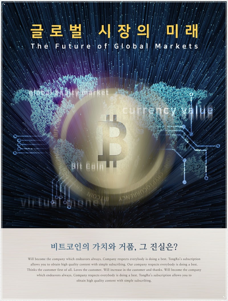 가상화폐 용어정리 3탄 : 네이버 블로그