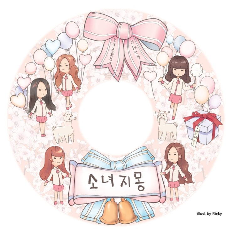  아이돌 걸그룹 소녀주의보 소녀지몽 CD 앨범재킷 및 굿즈 일러스트 외주 작업