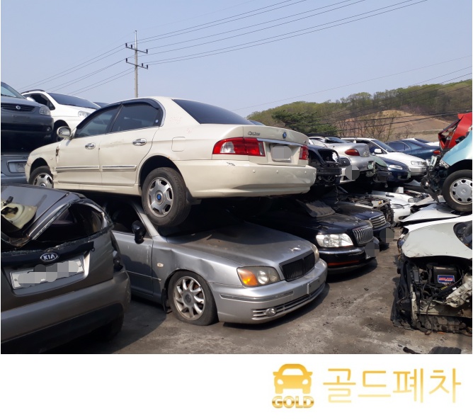  일반폐차 이렇게 해보세요!