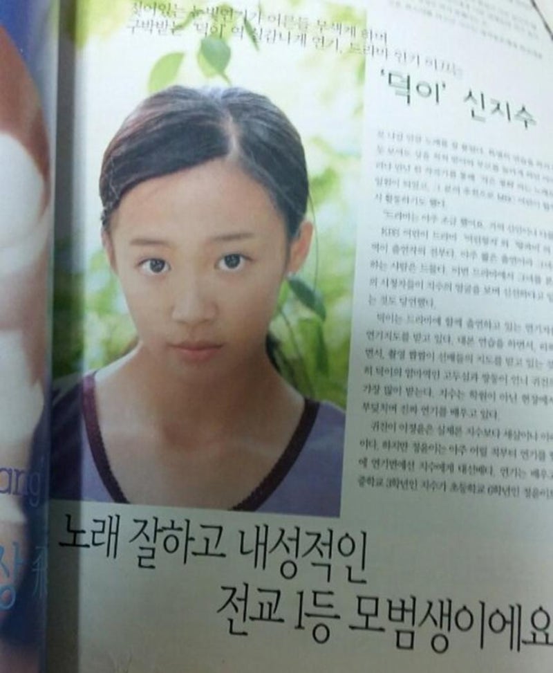 신지수, 득녀 소식에 남편 작곡가 이하이 SNS도 화제…“지수 닮은 딸”