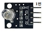 아두이노 센서 37종 키트 - 3컬러 LED 모듈(RGB LED KY-016)