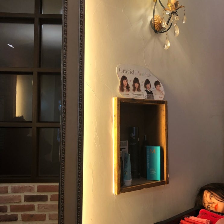  13년지기 내 친구한테 첫 미용시술 받기