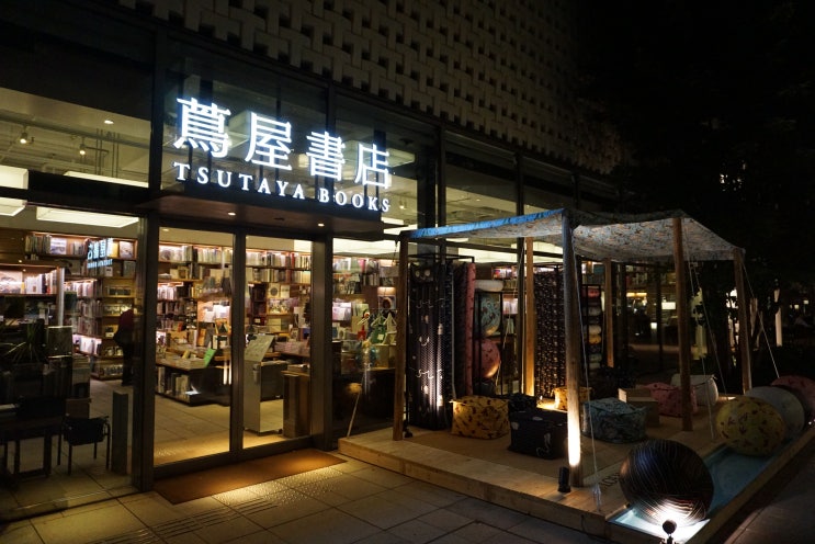 자동차 덕후의 도쿄 여행 : 다이칸야마 츠타야 서점 방문기