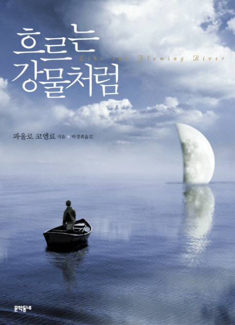  에세이