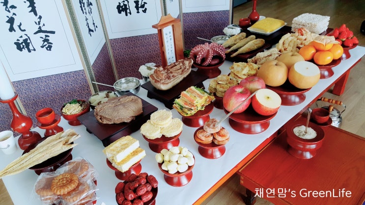 채연맘네 제사상차림 사진으로 보기 (구정 제사상음식)