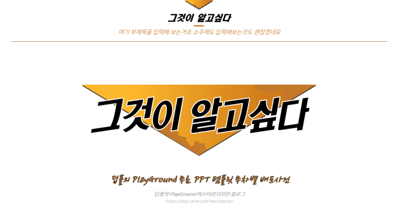 ë¬´ë£Œ Ppt í…œí