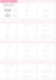 프로듀스48 국프의정원,국프의정원 정리,국프의정원 2단계,국프의정원 매칭,국프의정원 현황,국프의정원 나무위키,국프의정원 3단계,국프의정원 인증,