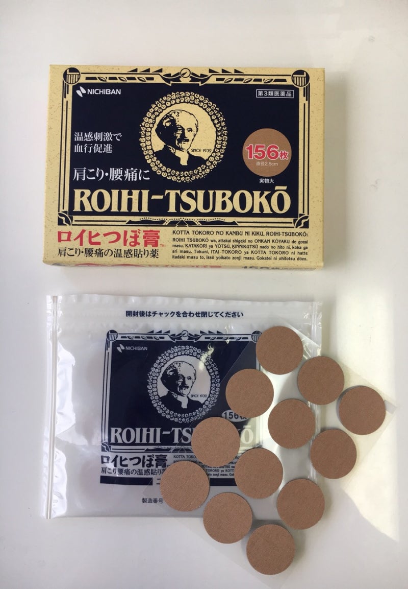 로이히츠보코 동전파스 : 네이버 블로그