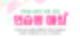 프로듀스48 국프의정원,국프의정원 정리,국프의정원 2단계,국프의정원 매칭,국프의정원 현황,국프의정원 나무위키,국프의정원 3단계,국프의정원 인증,