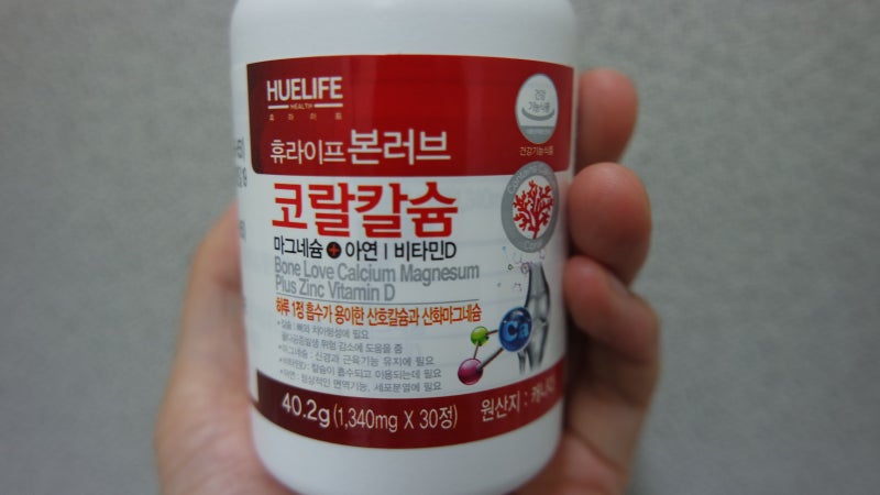 뼈에좋은칼슘 , 휴라이프 코랄칼슘 마그네슘 아연 비타민D