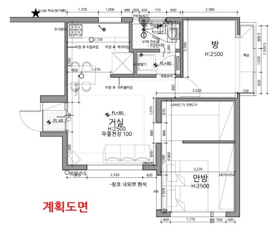  성남 노후주택 리모델링 / 실측&평면계획(제이앤피플 건축사사무소)