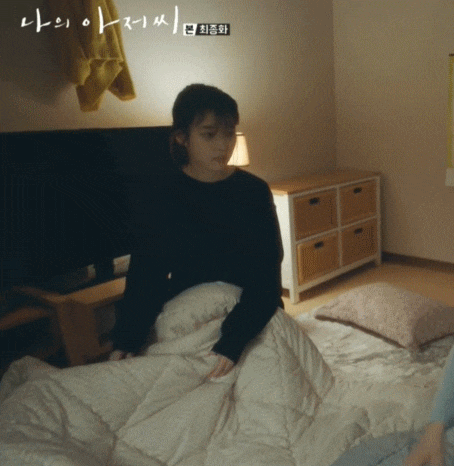  김기리,소설가 김탁환,박환희,여자친구,위너 김진우,틴탑 리키,소나무 하이디의 나의 아저씨 및 아이유 언급과 커버