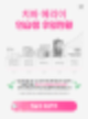 프로듀스48 국프의정원,국프의정원 정리,국프의정원 2단계,국프의정원 매칭,국프의정원 현황,국프의정원 나무위키,국프의정원 3단계,국프의정원 인증,