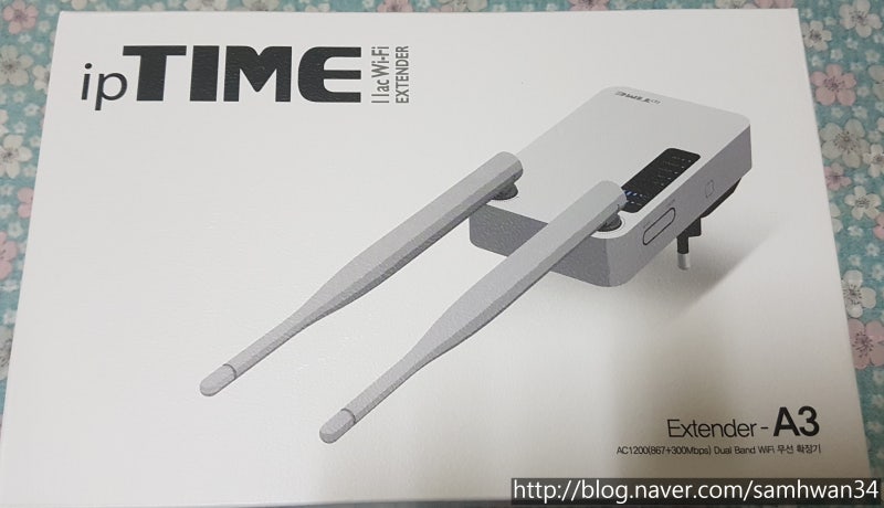 아이피타임 ipTIME Extender-A3 와이파이 무선AP(무선확장기) 구입/설치/사용기!! : 네이버 블로그