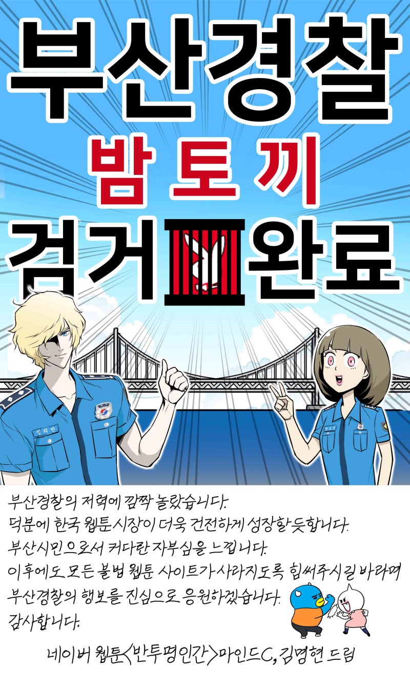 토끼 캡쳐 뉴 윈도우 10의 토끼 캡쳐 뉴 광주 아파트