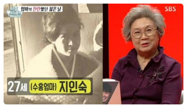 ë°•ìˆ˜í™ ì—„ë§ˆ ë‚˜ì´ ë¯¸ìš°ìƒˆì˜ ê½ƒ ë„¤ì´ë²„ ë¸