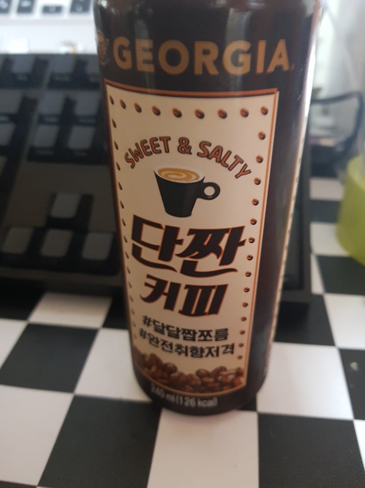  조지아 단짠커피 마셔봄