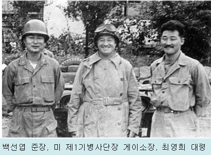  제3장 낙동강방어선전투/ 더이상 물러설 곳이 없다/ 제1절 군위 · 칠곡지구전투/ 강종구 이등중사(병장)와 328고지전투