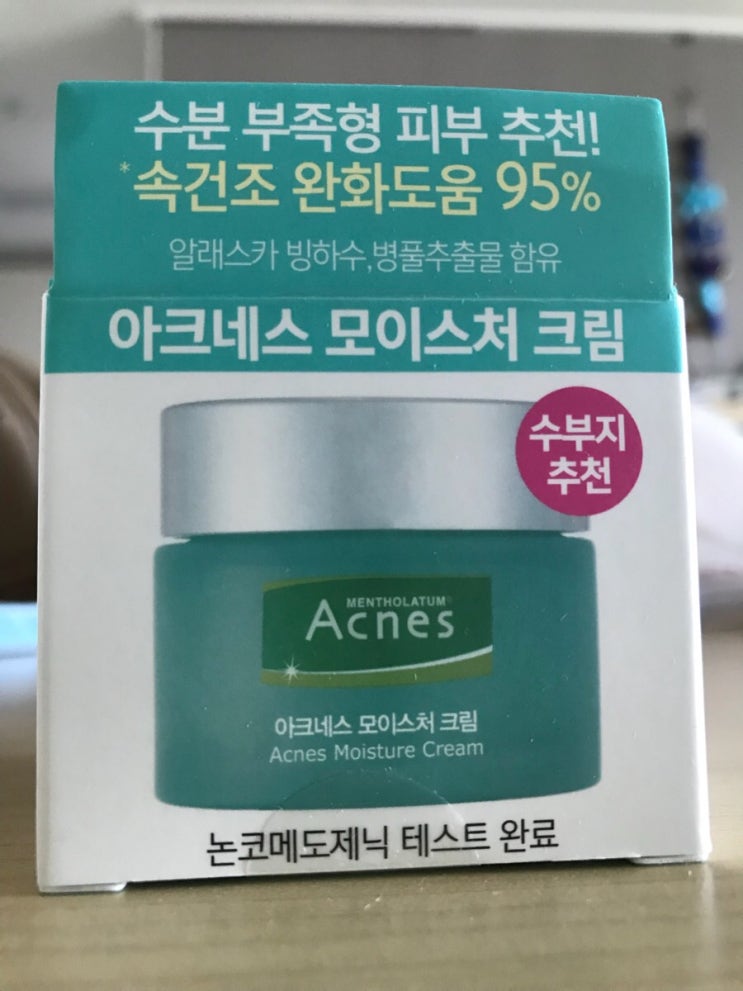  겟잇뷰티 뷰라벨 수분크림/아크네스모이스처 크림