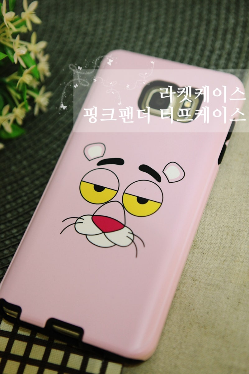 예쁜 핸드폰케이스는 라켓케이스! 갤럭시노트8케이스, 전 기종 가능한곳 : 네이버 블로그