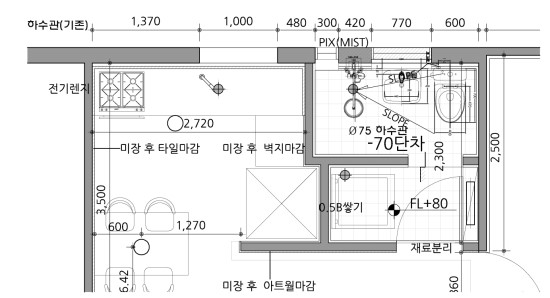 성남 노후주택 리모델링 / 없는공간 만들기!!! 세탁실 과연 어디에? 화장실&방수(제이앤피플 건축사사무소)