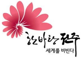  [지역 영상 광고] 전주 광고는 고속버스터미널에서 시작하세요