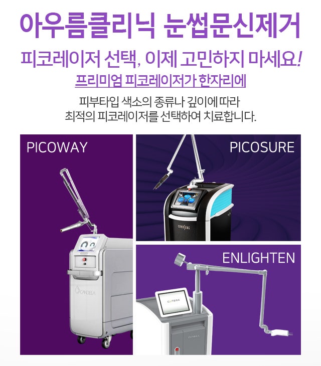 눈썹문신제거후관리 이렇게 케어해요 2