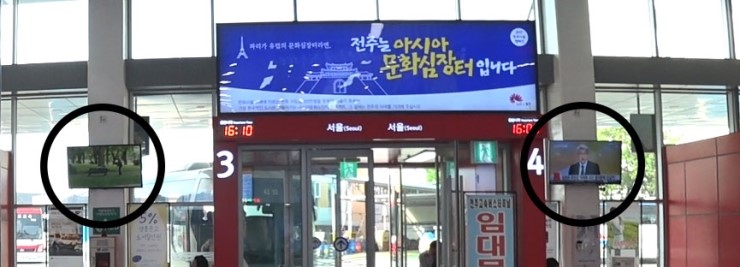 [지역 영상 광고] 광고를 전주 고속버스 터미널에서 하면 얼마나 효과가 있을까요?