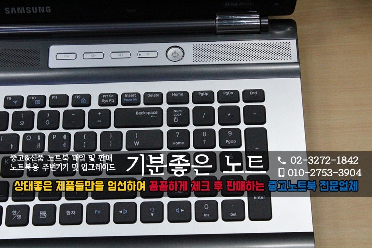 [판매완료] [중고] 삼성 센스 RF711 매입후기 : 네이버 블로그