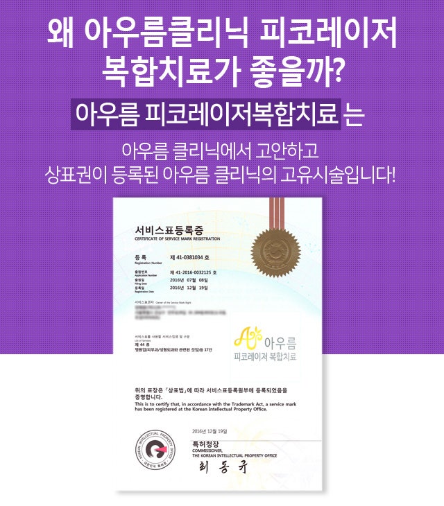 눈썹문신제거후관리 이렇게 케어해요 5