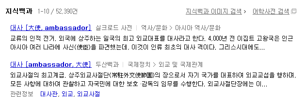  쉐보레 엠버서더 프로그램
