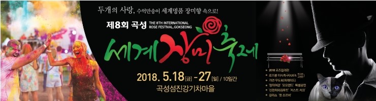 [2018년 5월 25일] 주요일정_광주광역시/전라남도/여수시청 및... 