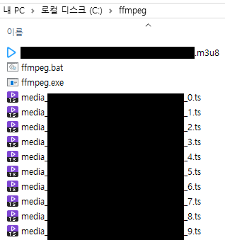 Ts파일 합치기