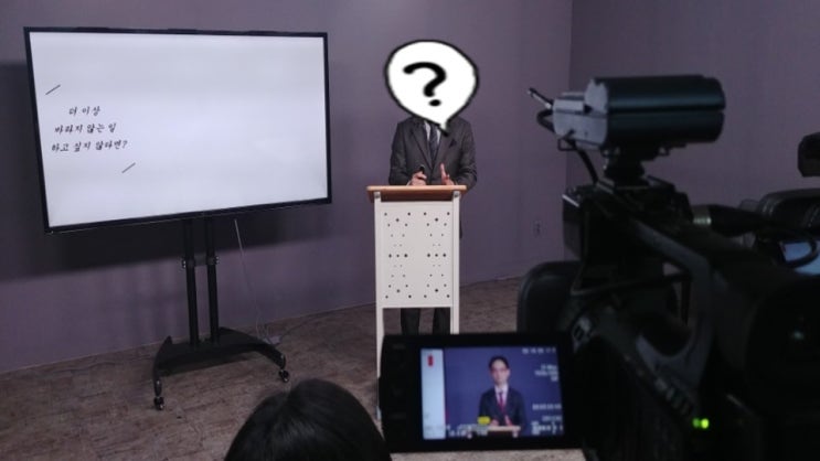  하루 그릇_색다른 경험! 온라인 강의 with 한국 HRD 교육방송