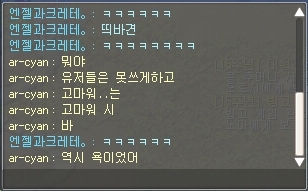테일즈위버 시바견 득템 성공 새탑 새벽의탑 입장 네이버 블로그