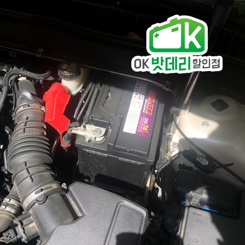 포드몬데오밧데리 출장교체 인천서구자동차출장배터리 교체