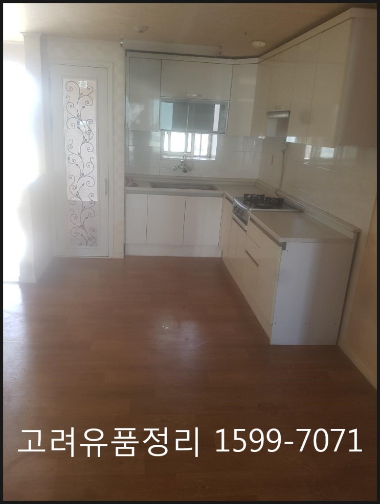 대구 유품정리 고려 유품정리 입니다.