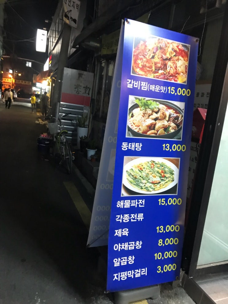  수유역 고기식당 삼겹살가격 굿