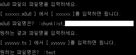 M3u8파일로 분할된 Ts파일 합치기 네이버 블로그