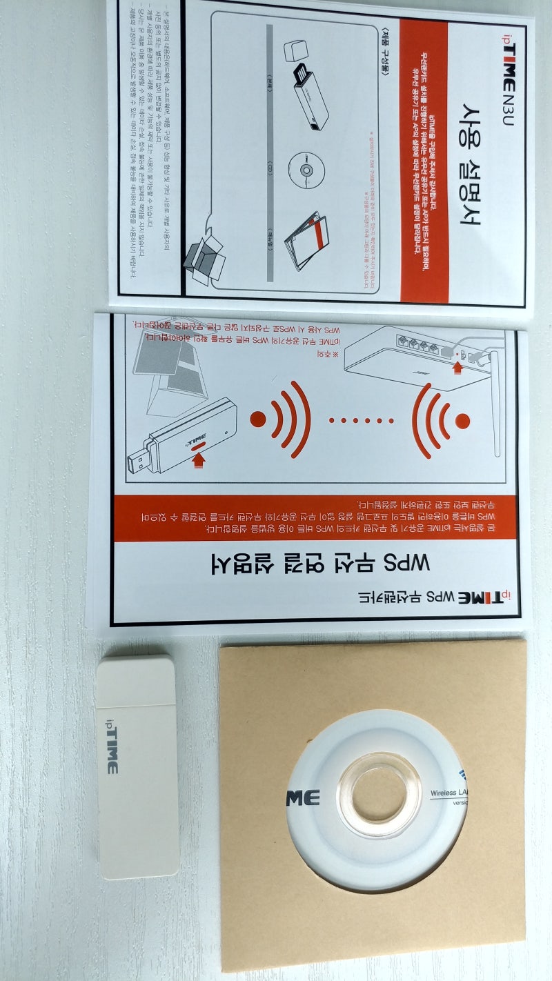데스크탑 usb무선랜카드 ipTIME N3U가성비 좋네요 : 네이버 블로그