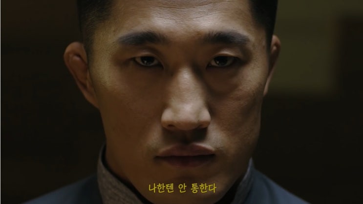 오랜만의 약 빤 CF, 김동현의 정몰 광고