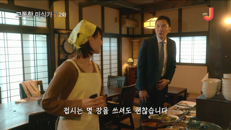 고독한 미식가 孤独のグルメ 시즌7 2화 도쿄 맛시나 멧시나 マッシーナ メッシーナ 네이버 블로그