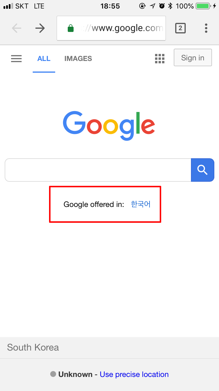 모바일 크롬 번역 기능 활성화하는 방법 네이버 블로그