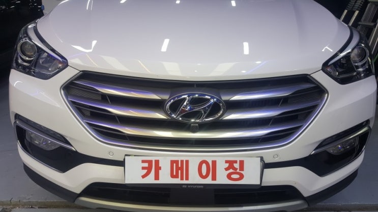  싼타페 더 프라임 튜익스 풋등 장착하기