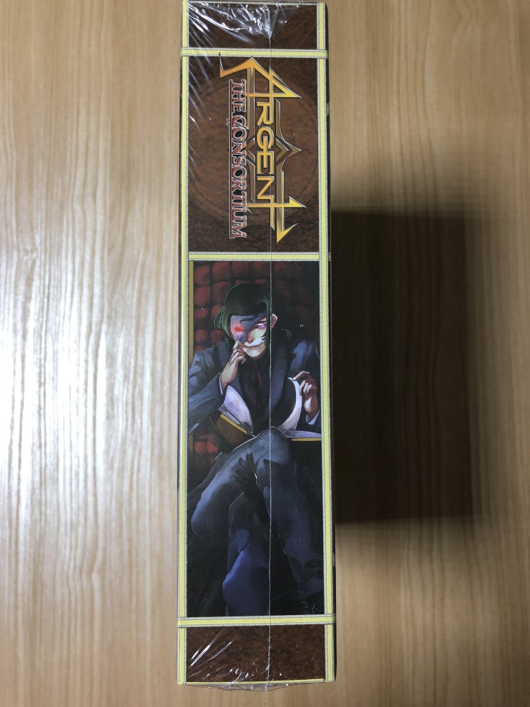 개봉기] 아젠트 : 더 컨소시움 (2판)