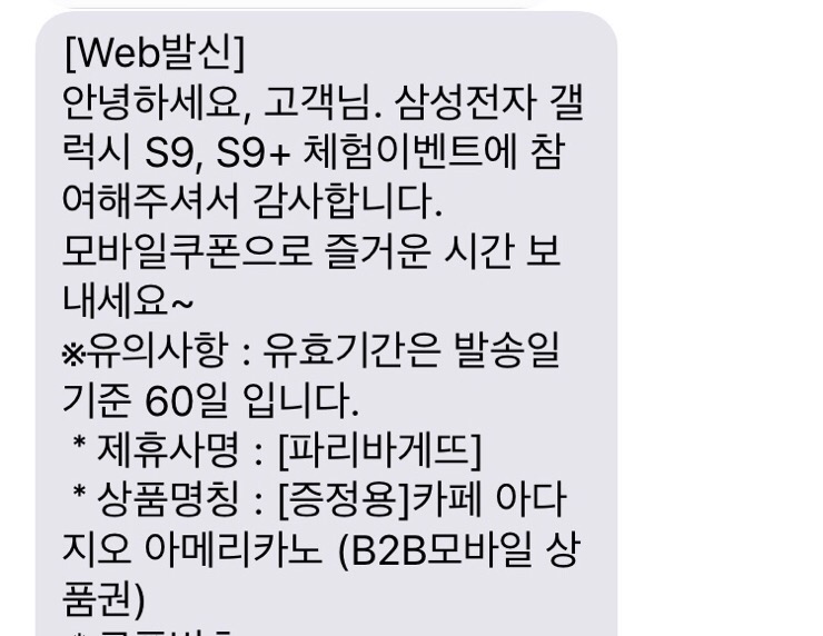  2018.05.25 오늘의 앱테크 개이득 일기