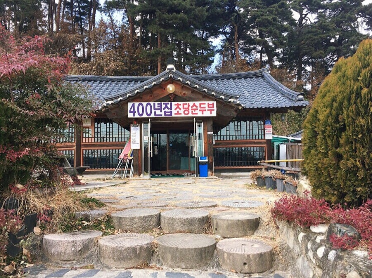 [double H] 강원도 강릉 400년집 초당순두부