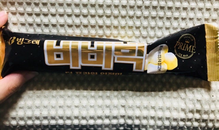  비비빅 인절미 후기 솔직하게..