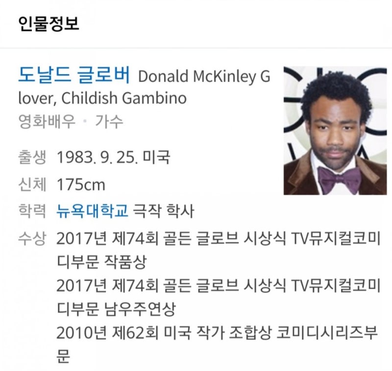 랩네임 짓기=우탱 네임 제네레이터 (wu tang name generator) 자기이름으로 힙합식 이름 짓기 : 네이버 블로그 랩네임 짓기=우탱 네임 제네레이터 (Wu Tang Name Generator) 자기이름으로 힙합식 이름 짓기 : 네이버 블로그